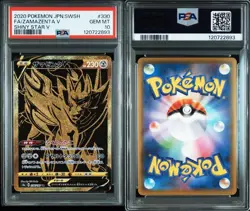 PSA10 Zamazenta V UR Pokemon Card Japanese - Image 3