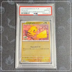 PSA10 Pikachu Pokemon Card Summer is Here! Pokemon Card Japanese - Image 1