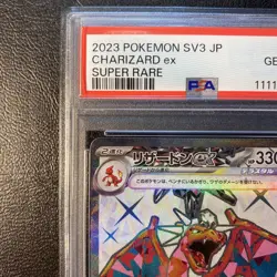 PSA10 Charizard ex SR Pokemon Card Japanese - Image 2