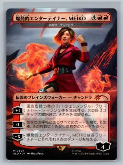 MTG JAPANESE Secret Lair Drop Series MEIKO, Explosive Entertainer #0807 TCG CCG - Image 1