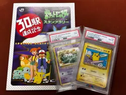 PSA 8, 9 Pokemon 1997 Surfing Pikachu 025 Lily Pad Mew 151 Stamp Rally JR Set JP - Image 1