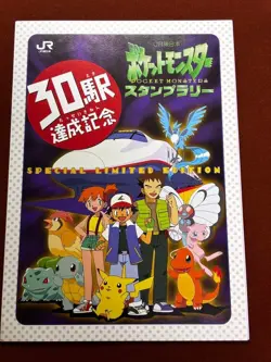 PSA 8, 9 Pokemon 1997 Surfing Pikachu 025 Lily Pad Mew 151 Stamp Rally JR Set JP - Image 4