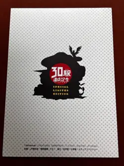 PSA 8, 9 Pokemon 1997 Surfing Pikachu 025 Lily Pad Mew 151 Stamp Rally JR Set JP - Image 5