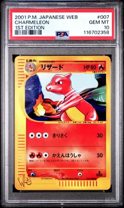 2001 POKEMON JPN WEB 1ST ED #007 CHARMELEON PSA 10 - Image 1