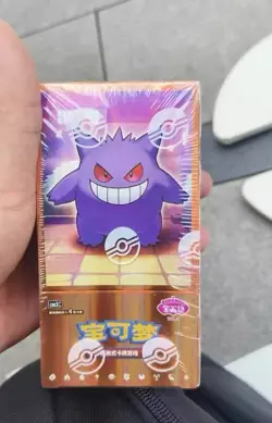 (In stock) Pokemon TCG S-Chinese Horizon Gem Pack Vol.3 Booster Box Sealed - Image 1