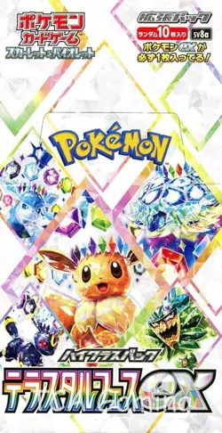 1x - TERASTAL FESTIVAL Ex SEALED Booster Box (10 Japanese Packs) Pokemon Cards - Image 2