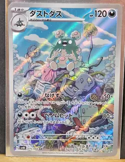 Pokemon Lot of 6 Art Rare & Trainer Gallery Cards M-NM Unplayed - Image 4