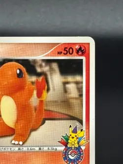 (LP) Charmander Osaka 10th Anniversary Promo 124/DP-P Japanese Pokemon Card - Image 3