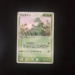 With tracking Sceptile 003/055 EX Ruby & Sapphire 2003 Pokemon Card Japanese - Image 1