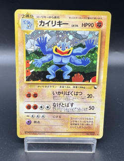 [Swirl] Machamp Holo Vending Masaki Promo 068 MP Japanese Pokemon Card - Image 1