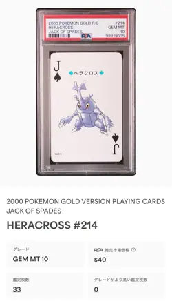 PSA10 2000 POKEMON GOLD VERSION PLAYING CARDS 214 HERACROSS JACK OF SPADES POP33 - Image 3