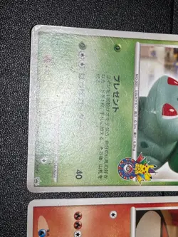 (MP) 3set Charmander Bulbasaur Squirtle Center 10th Promo Japanese Pokemon Card - Image 4