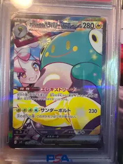 2025 POKEMON JPN SV9-BATTLE PARTNERS SPECIAL ART RARE IONO'S BELLIBOLT EX PSA 10 - Image 3
