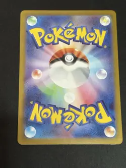 Pokemon TCG Turtonator 105/102 SV7 Stellar Miracle (Japanese) Art Rare - Image 2