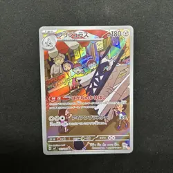 Japanese Archaludon 113/102 sv7 Stellar Miracle Full Art Rare Holo Pokemon NM - Image 3