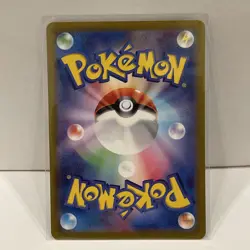 Raboot 106/102 AR JP JPN sv7 AR Stellar Miracle Japanese Pokemon TCG NM - Image 2