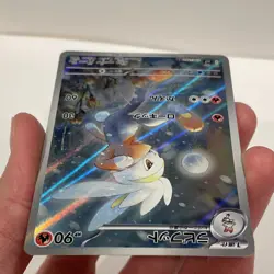 Raboot 106/102 AR JP JPN sv7 AR Stellar Miracle Japanese Pokemon TCG NM - Image 3
