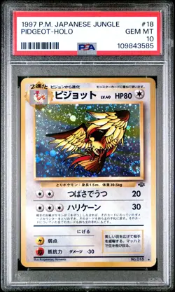 1997 Pokemon Japanese Jungle #18 Pidgeot - Holo PSA 10 Gem MInt! - Image 1