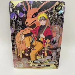 KAYOU NR-CR-010 Naruto Uzumaki TGC CCG Trading Card NM - Image 1