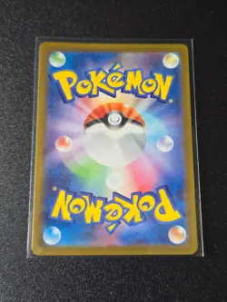 Pokemon Wattrel AR 105/101 SV6 Mask of Change - Card Japanese Scarlet & Violet - Image 2