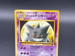 Sabrina's Gengar No. 094 City Gym Decks 1999 Regular Pokemon Card Japanese MP - Image 2