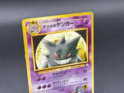 Sabrina's Gengar No. 094 City Gym Decks 1999 Regular Pokemon Card Japanese MP - Image 3