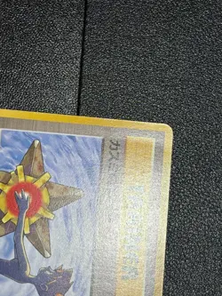 (MP) Misty's Tears Sabrina's Gaze (Banned Art) 1998 Japanese Pokemon Card - Image 3