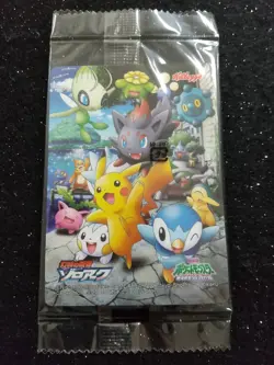 Pikachu 2010 Kellogg's Sealed Pack Movie Pokemon Mini Card Japanese - Image 2