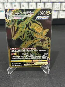 Pokemon Card Rayquaza VMAX UR 284/184 S8b Japanese VMAX Climax - Image 1