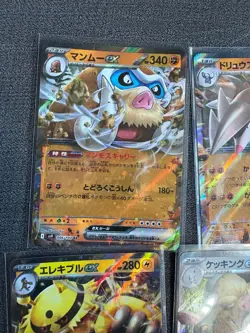 Mixed Japanese EX Pokemon Card Bundle - No Duplicates - Image 2