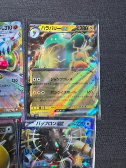 Mixed Japanese EX Pokemon Card Bundle - No Duplicates - Image 5