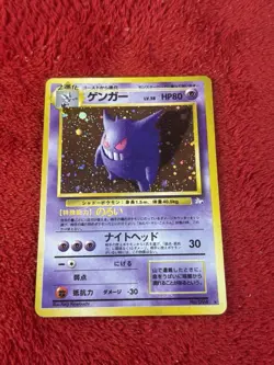 Gengar Mystery of the Fossils Holo (Japanese) Wotc Pokemon Card Played - Image 1