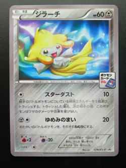 Pokemon Japanese Card Non-Holo Jirachi Nintendo 129/XY-P - Image 1