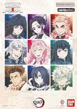 Bandai Union Arena New Card Selection: Demon Slayer (12 Card Limited Collection) - Image 1