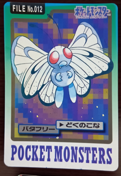 Pokemon Card Game Bandai 1997 Japanese Lot Set 18 Free Shipping To Worldwide - Image 2