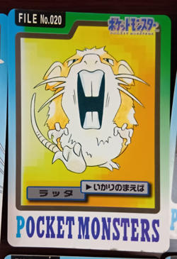 Pokemon Card Game Bandai 1997 Japanese Lot Set 18 Free Shipping To Worldwide - Image 4