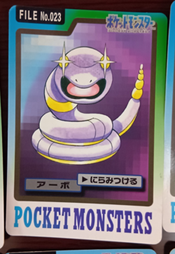 Pokemon Card Game Bandai 1997 Japanese Lot Set 18 Free Shipping To Worldwide - Image 5