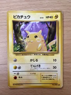 Pikachu No.025 Base Set 1996 Pokemon Card Yellow Cheeks Old Back Vintage LP - Image 1