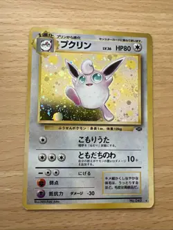 Pokemon Card japanese Wigglytuff # No. 040 Knuddeluff Jungle Dschungel Holo - Image 1