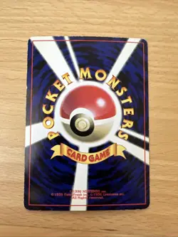 Farfetch'd - Glossy Promo Card CoroCoro Comic's 1998 Pokemon TCG Japanese #083 - Image 2