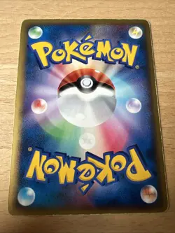 JAPANESE POKEMON CARD DIAMOND & PEARL - ROSERADE LV.33 DPBP#368 1ST DP1 - EXC - Image 2