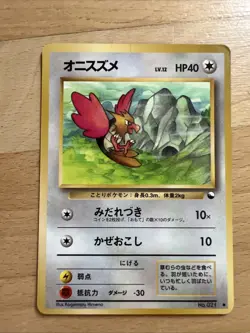 Pokemon Card Karte japanese Pocket Monsters Carddass 1997 Bandai Habitak Spearow - Image 1