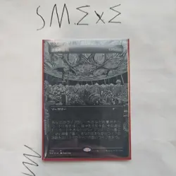 Doomsday (Borderless) (Foil Etched) Secret Lair Drop Foil - Image 1
