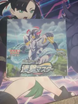 Pokemon Rapid Strike Master Booster Box Sealed Japanese - Image 1
