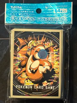 Pokemon Center Japan Exclusive Dragonite 64 Sleeves SEALED - Accessories - Image 1