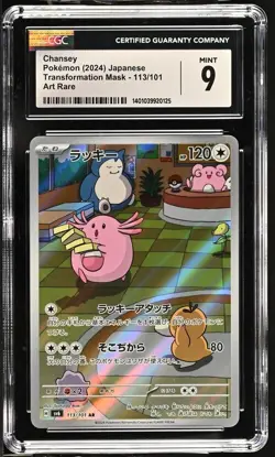 CGC Mint 9 Chansey Art Rare 113/101 Pokemon Japanese Mask of Change sv6 - Image 1