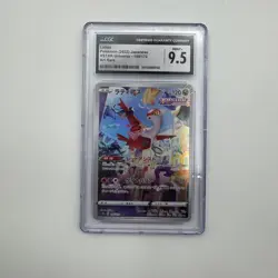 2022 POKEMON JAPANESE VSTAR UNIVERSE ART RARE HOLO #195 LATIAS CGC 9.5 - Image 1