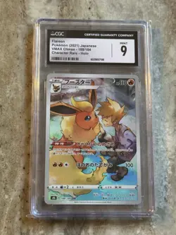 CGC 9 MINT Flareon 188/184 CHR S8b: VMAX Climax Holo JPN US SELLER Pokemon TCG - Image 1
