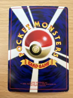 Pokemon - Cubone - No. 067 - Vending CoroCoro Promo 1998 - Japanese - Excellent - Image 2