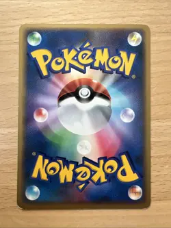 cc42 Carnivine 036/DP-P Meiji Promo Japanese Pokemon NM- - Image 2